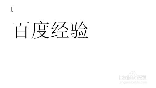 wps2019文档怎么在文字上下添加横线