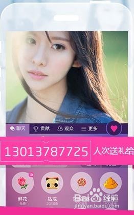 如何删除bobo直播软件