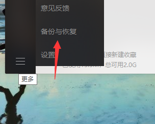 电脑微信聊天怎么和手机同步
