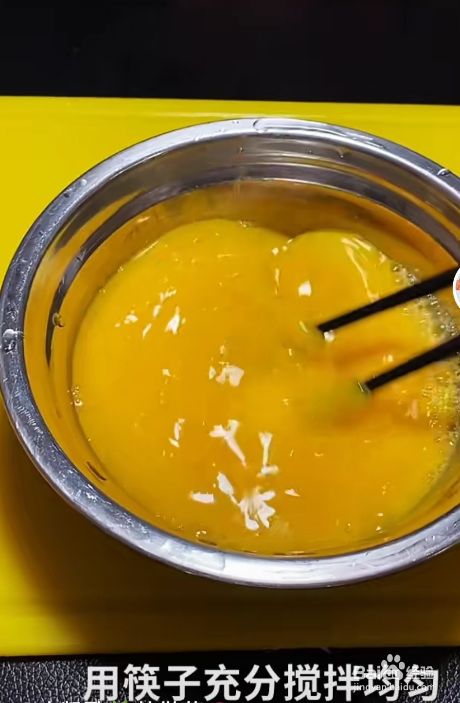 如何做番茄炒蛋超级好吃