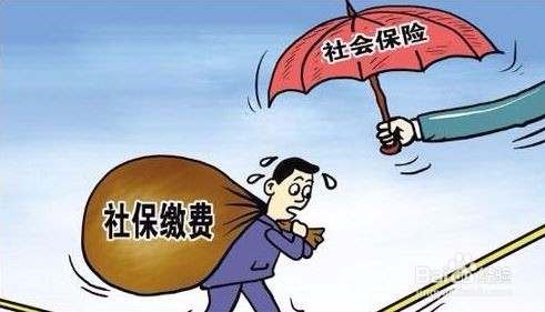 退休后养老保险缴费年限不足15年怎么办？