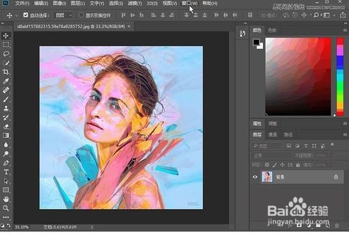 在Photoshop里怎么降低图片透明度?