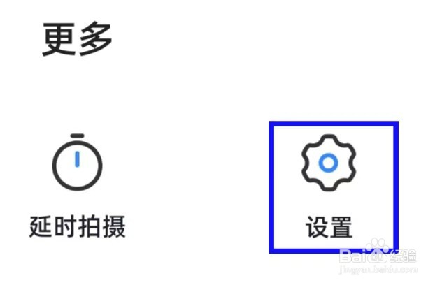 水印相机打卡怎么查看当前版本