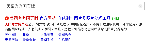 怎么修改图片占内存大小