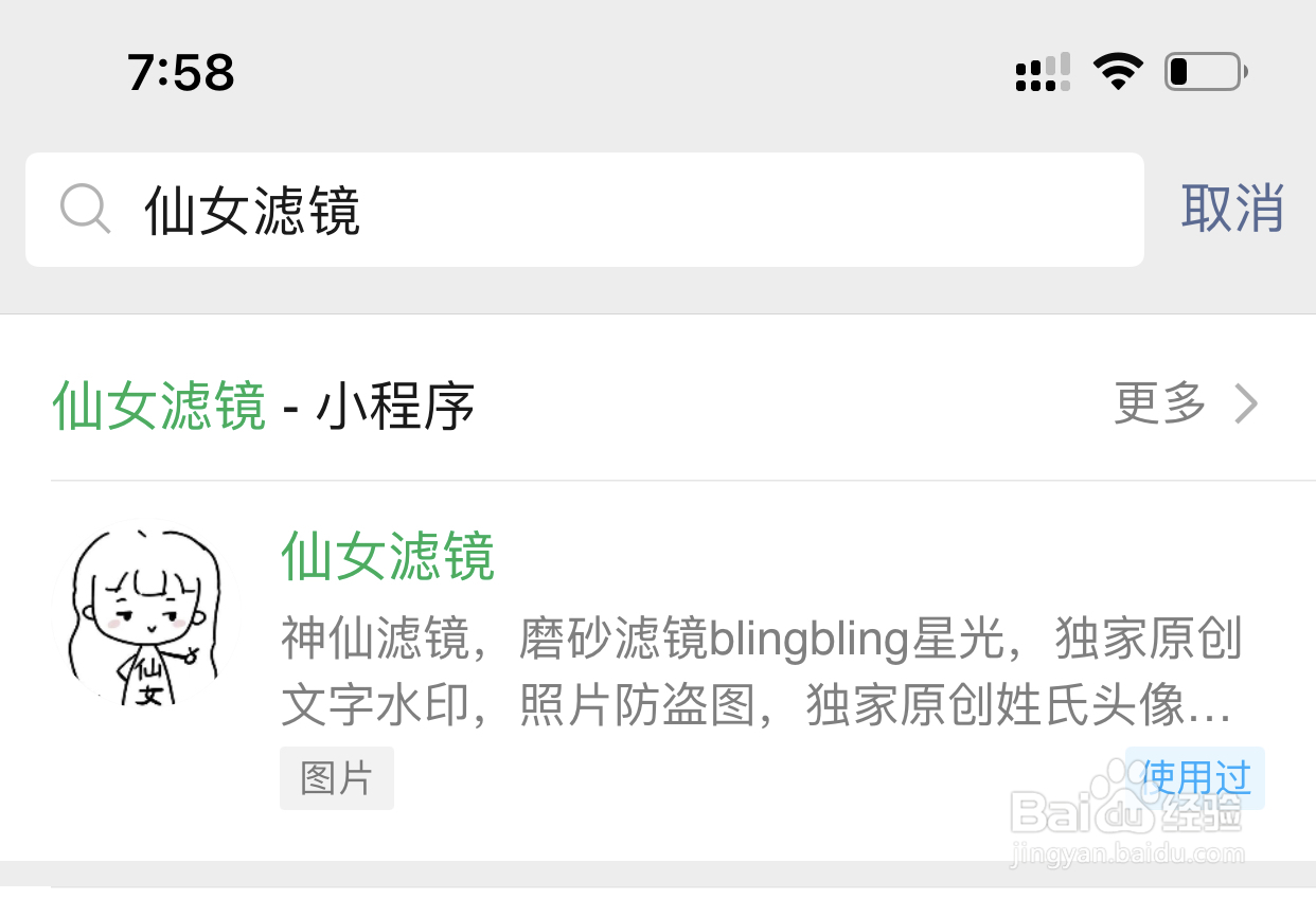 紫色,星光,磨砂,纸质磨砂头像制作方法教程