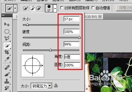 ps如何制作色调分离效果