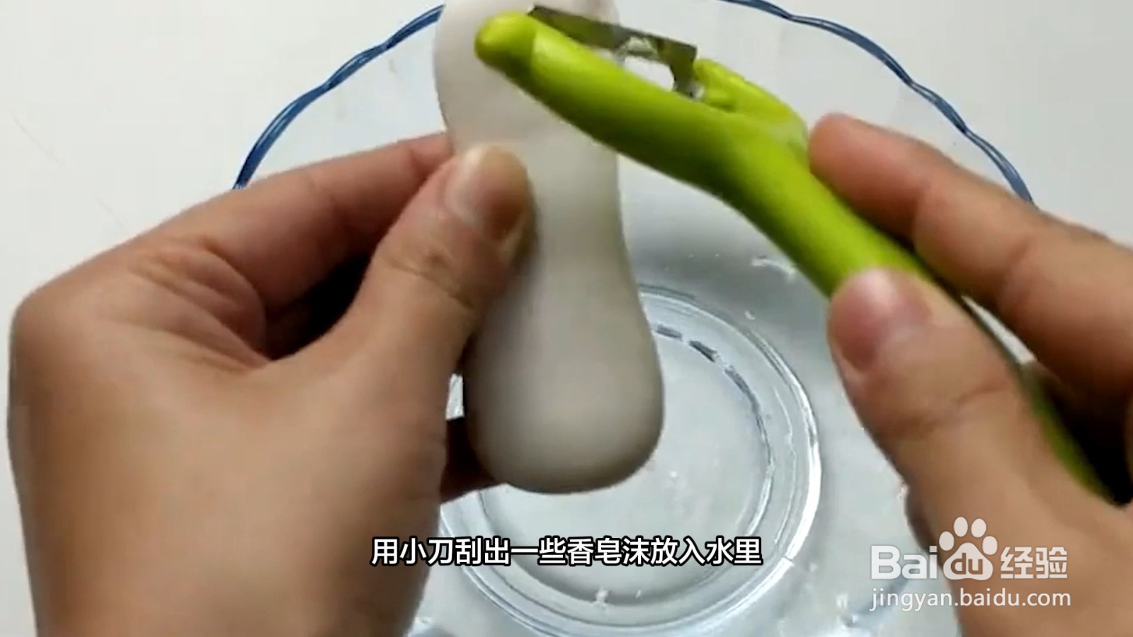 透明手机壳发黄怎么清洗