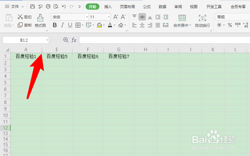 wps表格隐藏的列怎么显示出来