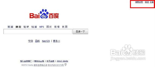 怎样下载百度文库中的文档