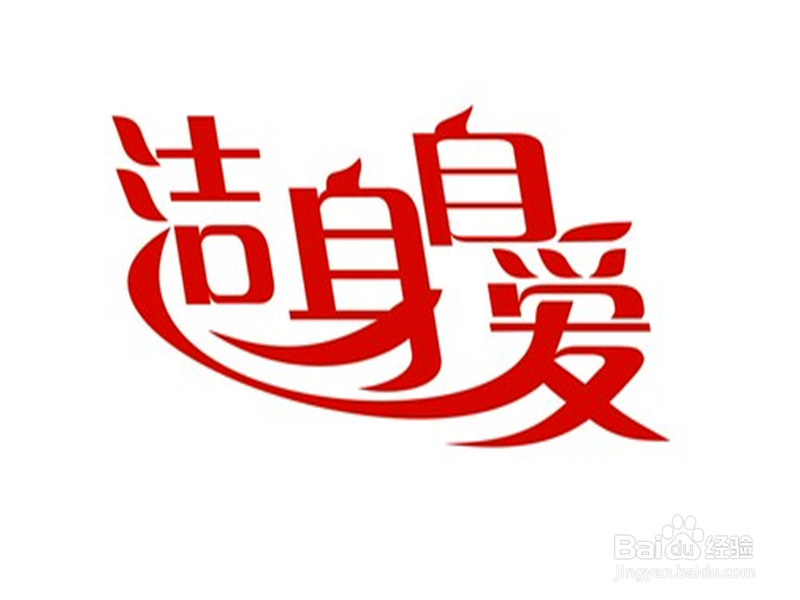 青少年应如何预防艾滋病