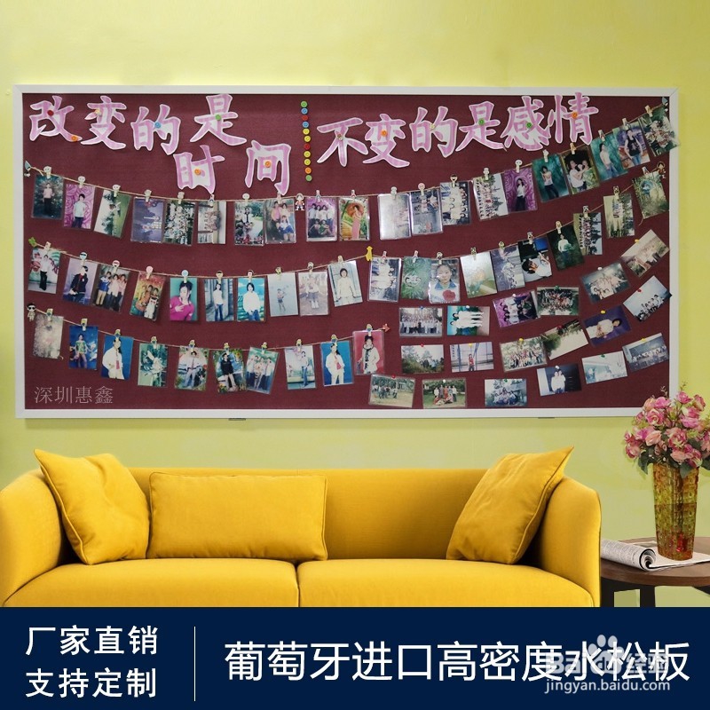 你们知道家用的软木照片墙是怎样组成的吗？