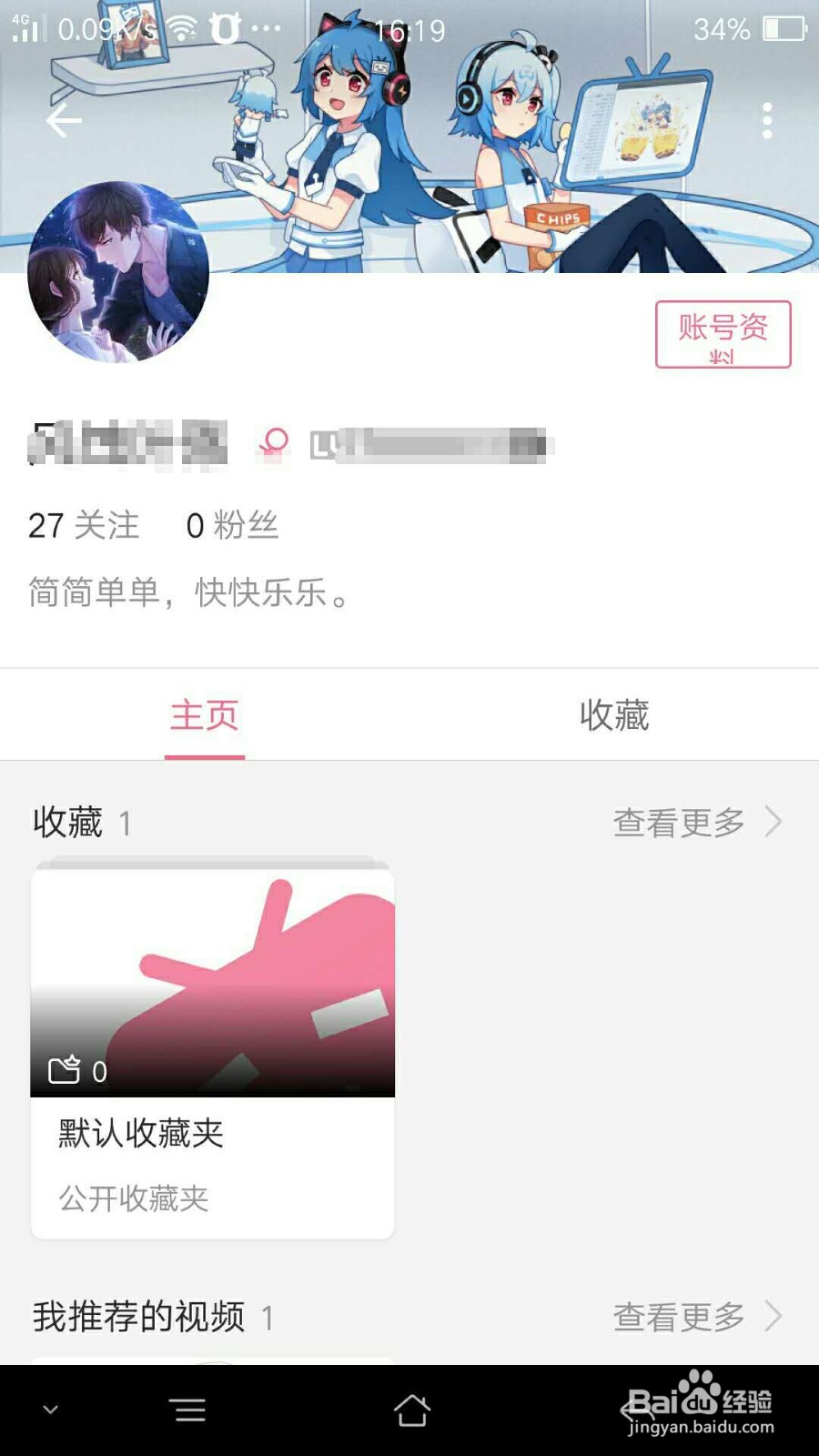 无聊的暑假生活怎么能过的开心和充实？