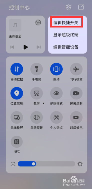 华为手机不让安装应用怎么办
