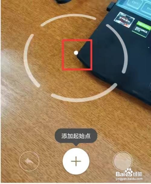 华为mate40pro手机的测量尺怎么使用