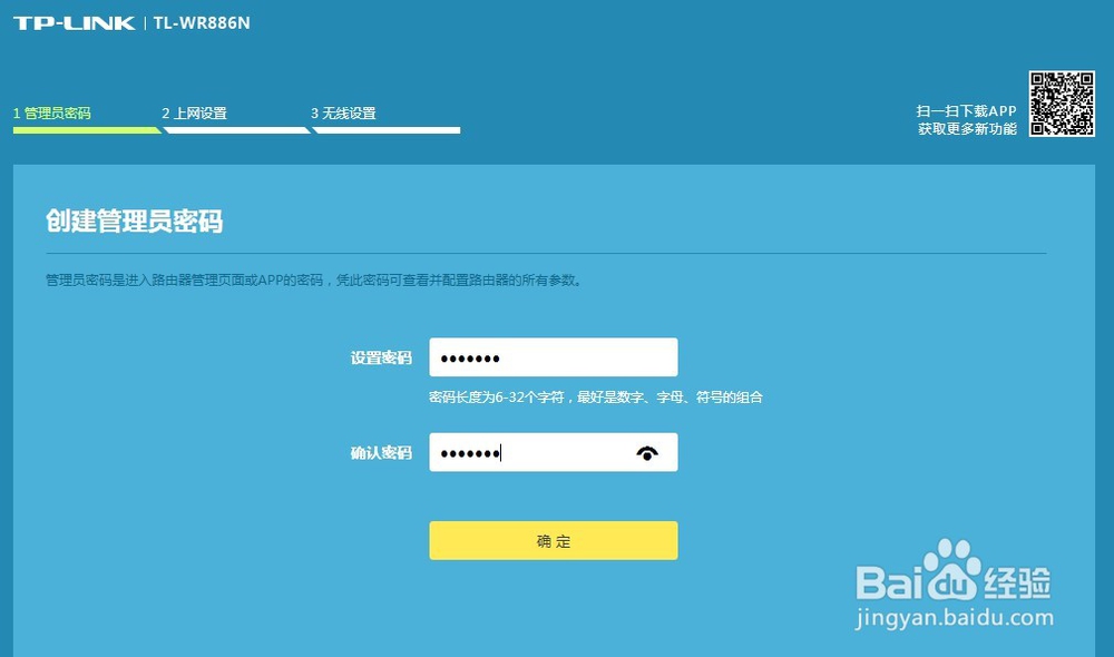 家里路由器信号不好怎么办