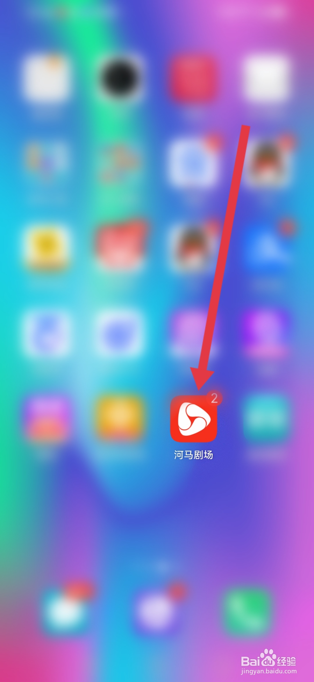 如何在河马剧场设置自动解锁