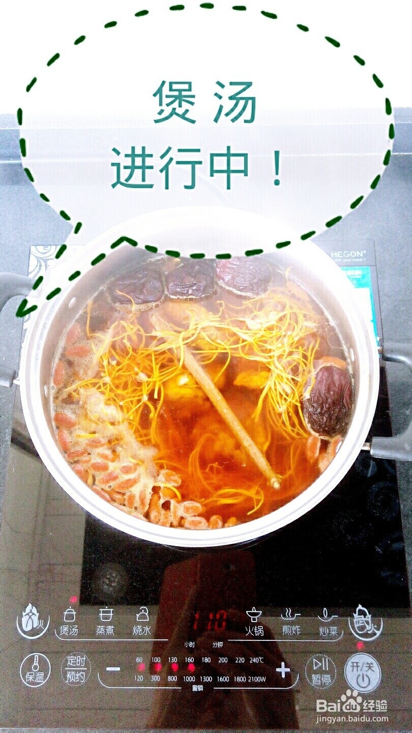 怎样煲滋补养生虫草花龙骨汤?