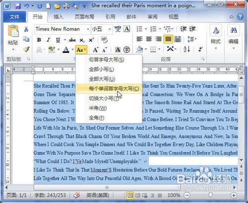 Word2010中设置文字间距和更改英文大小写的方法