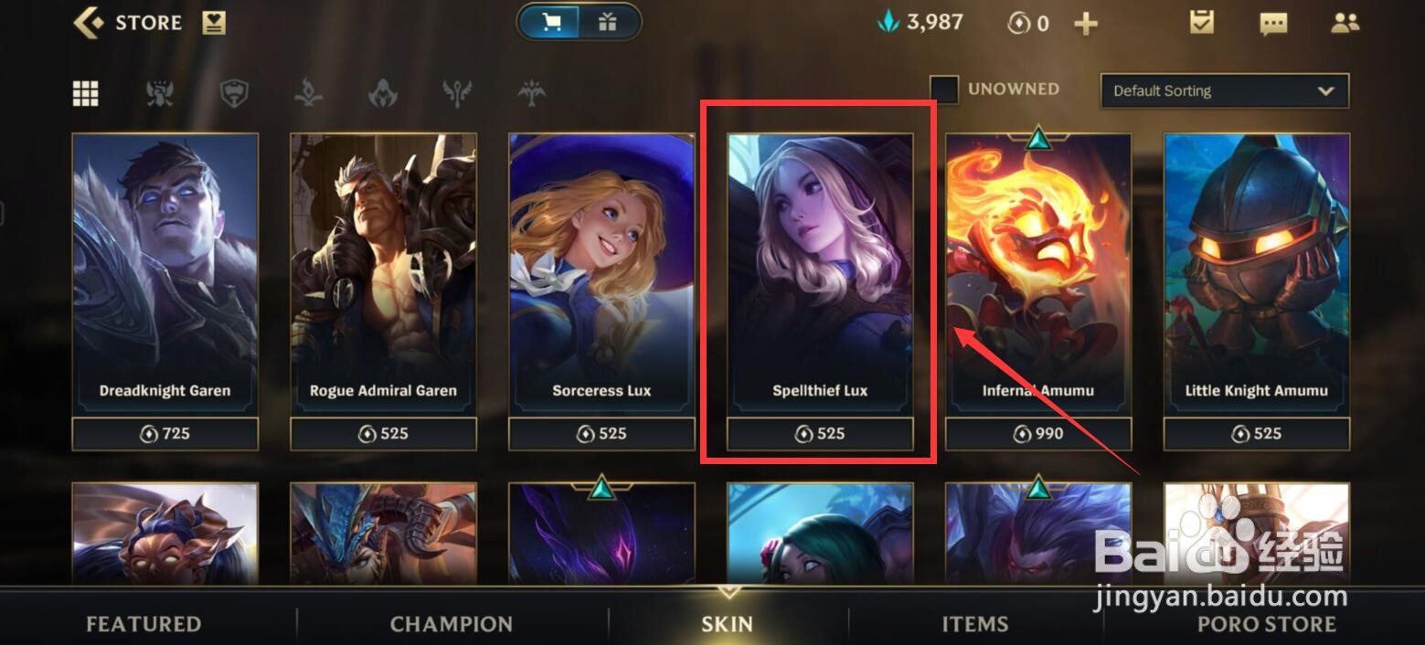 lol手游皮肤怎么获得