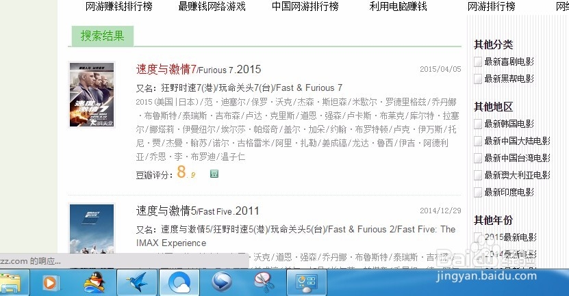 如何下载到自己喜欢的电影