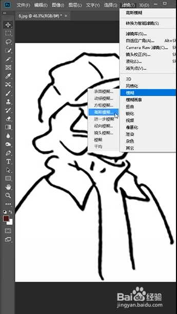 PS如何使模糊图片变清晰