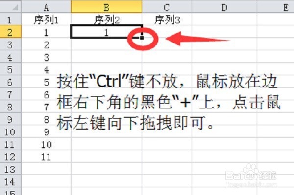 怎样快速填充表格序列的小技巧
