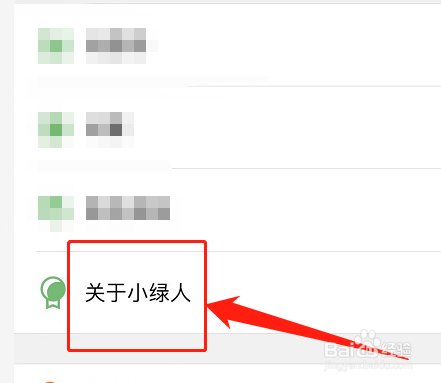 小绿人充电桩怎么收费