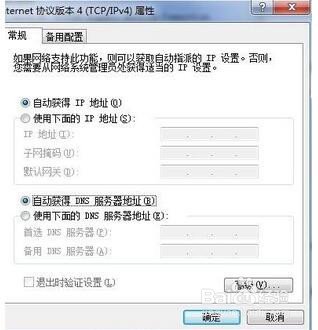 路由器登录不了管理界面解决办法