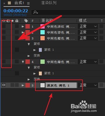怎样用E3D插件从矩形等基本图形创建三维模型