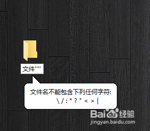 电脑初学者在操作系统上如何创建新建文件夹?