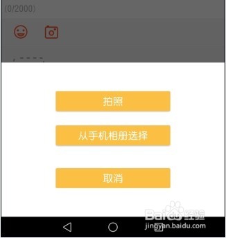 DNF助手怎么发布话题