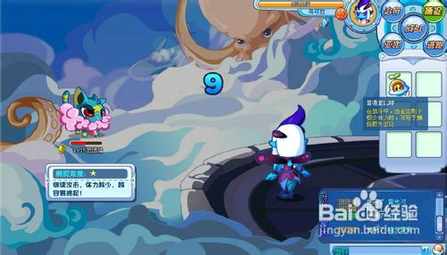 奥拉星中如何抓取团团猫?