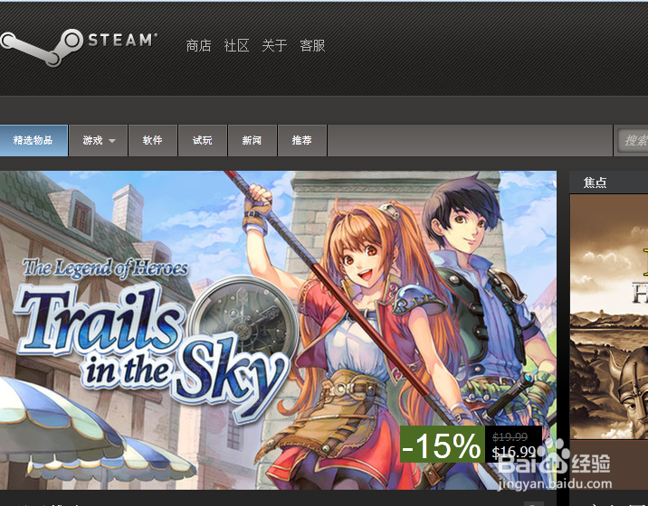 dota2怎么绑定完美通行证