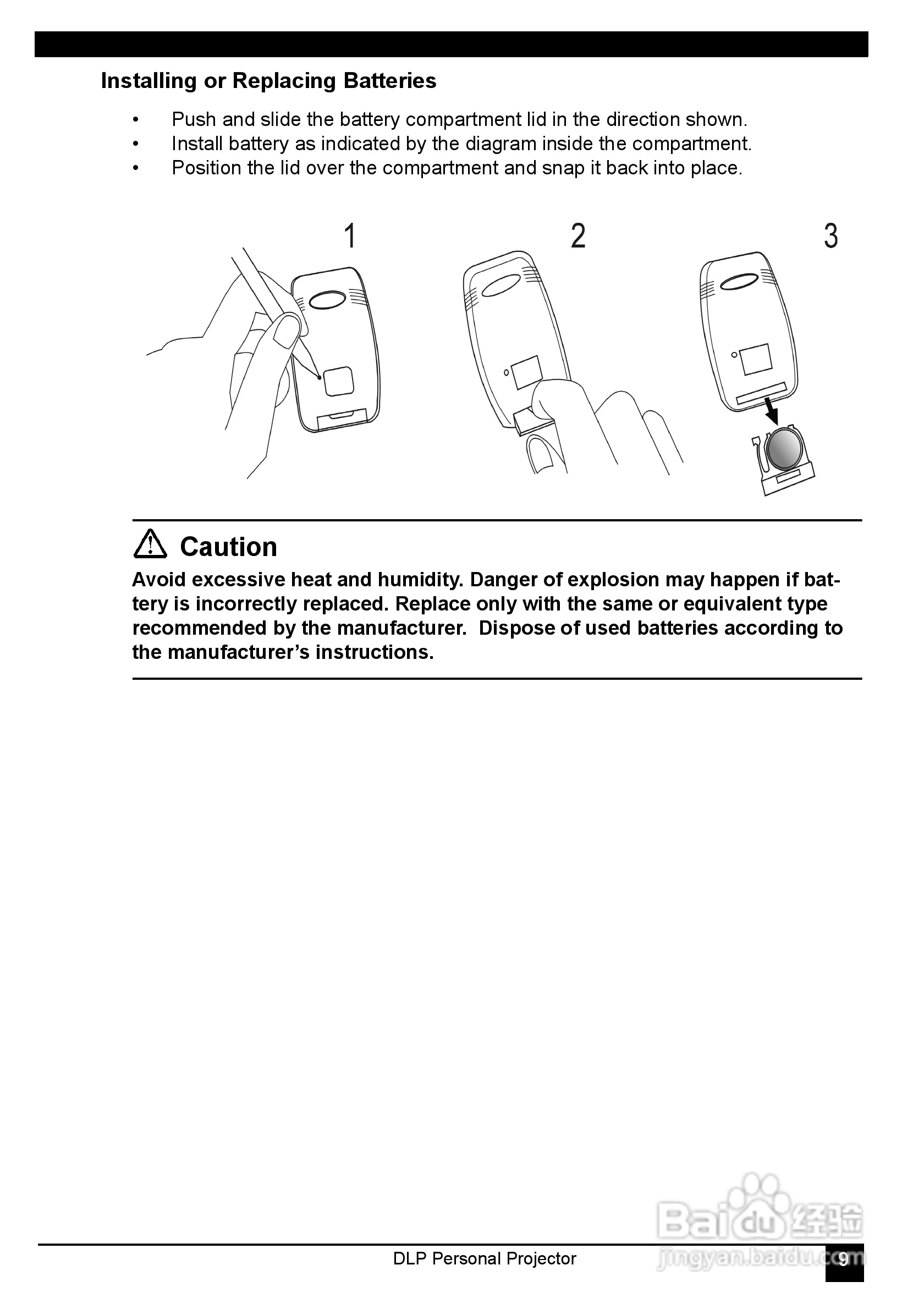 LG RD-JT21影机说明书:[2]