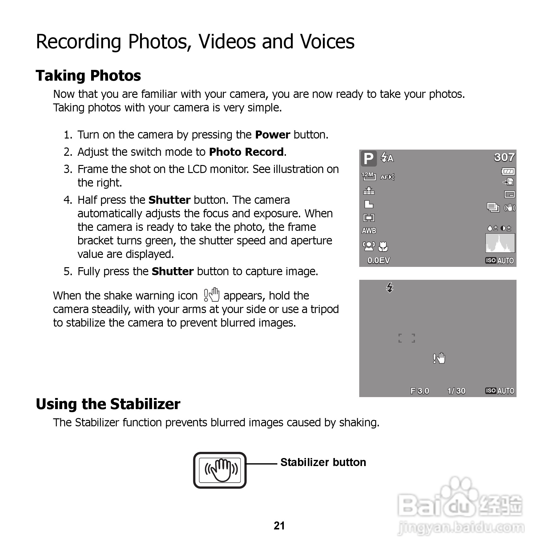 爱国者 DC V1220数码相机说明书:[3]