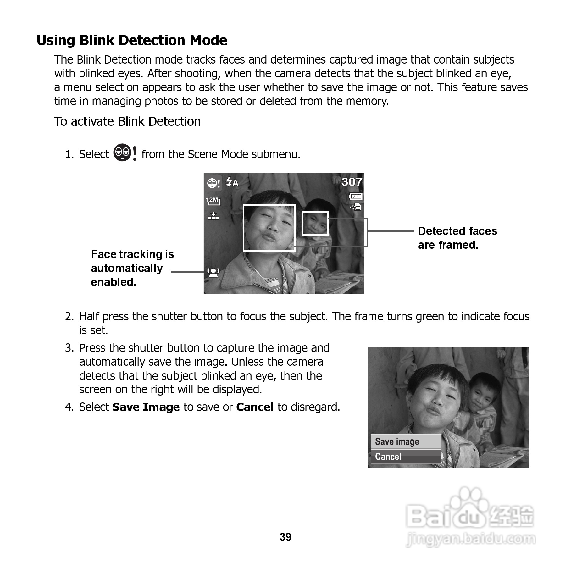 爱国者 DC V1220数码相机说明书:[5]