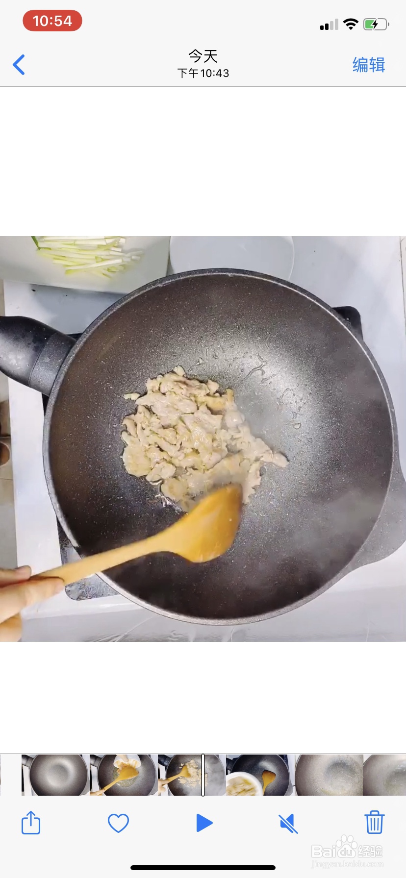 姨妈给我做干炒牛河