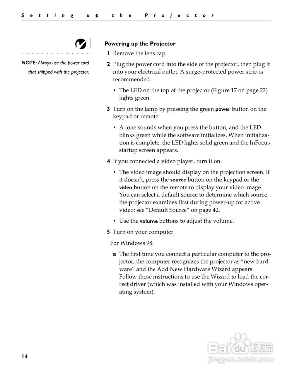 富可视 LP530投影机说明书:[3]