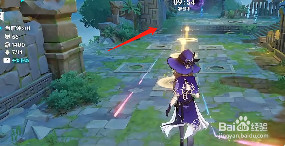 原神枕仙桥攻略