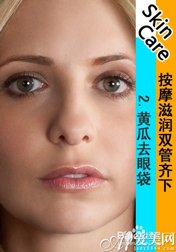 按摩滋润双管齐下 夏季告别