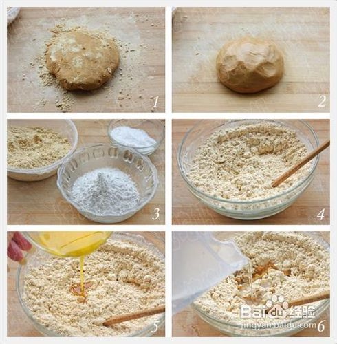 芝麻花生酱月饼的做法