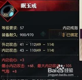 《逆水寒》神相PVE技能及输出手法推荐