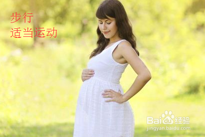 孕妇在冬天如何保护好胎儿？