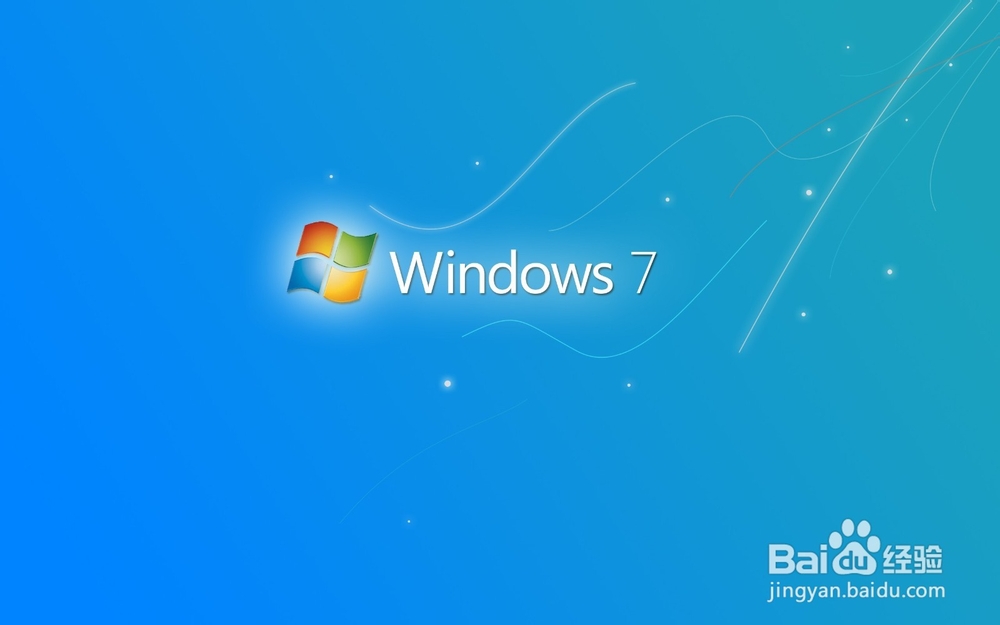 WIN7系统怎么看是32位 还是64位