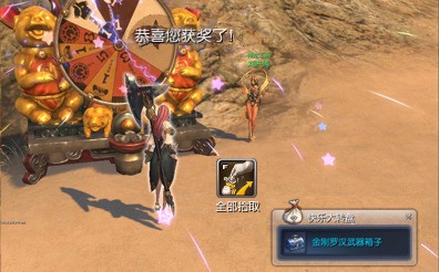 剑灵快速转转盘方法