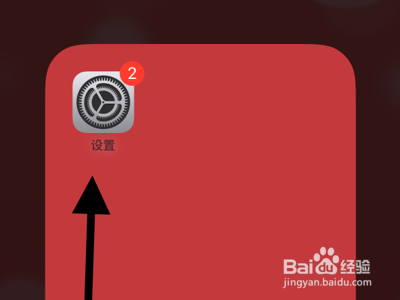 苹果手机蓝牙连不上怎么解决？