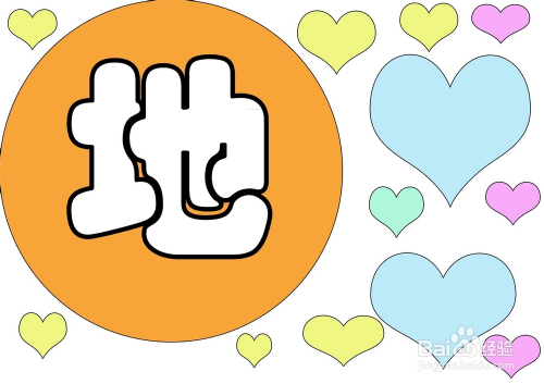 使用PS简易绘图