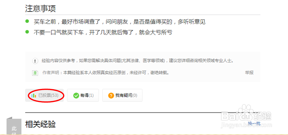 计算内螺纹小径详解
