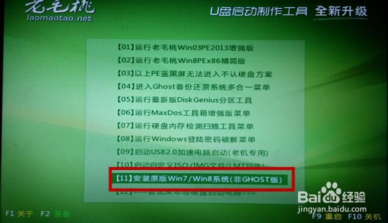 怎样在win7下装win8.1双系统(反之也一样)