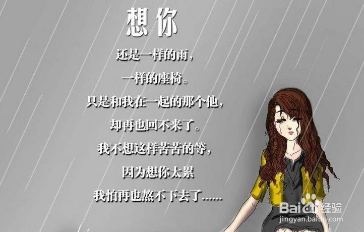 失恋以后怎么调节心理